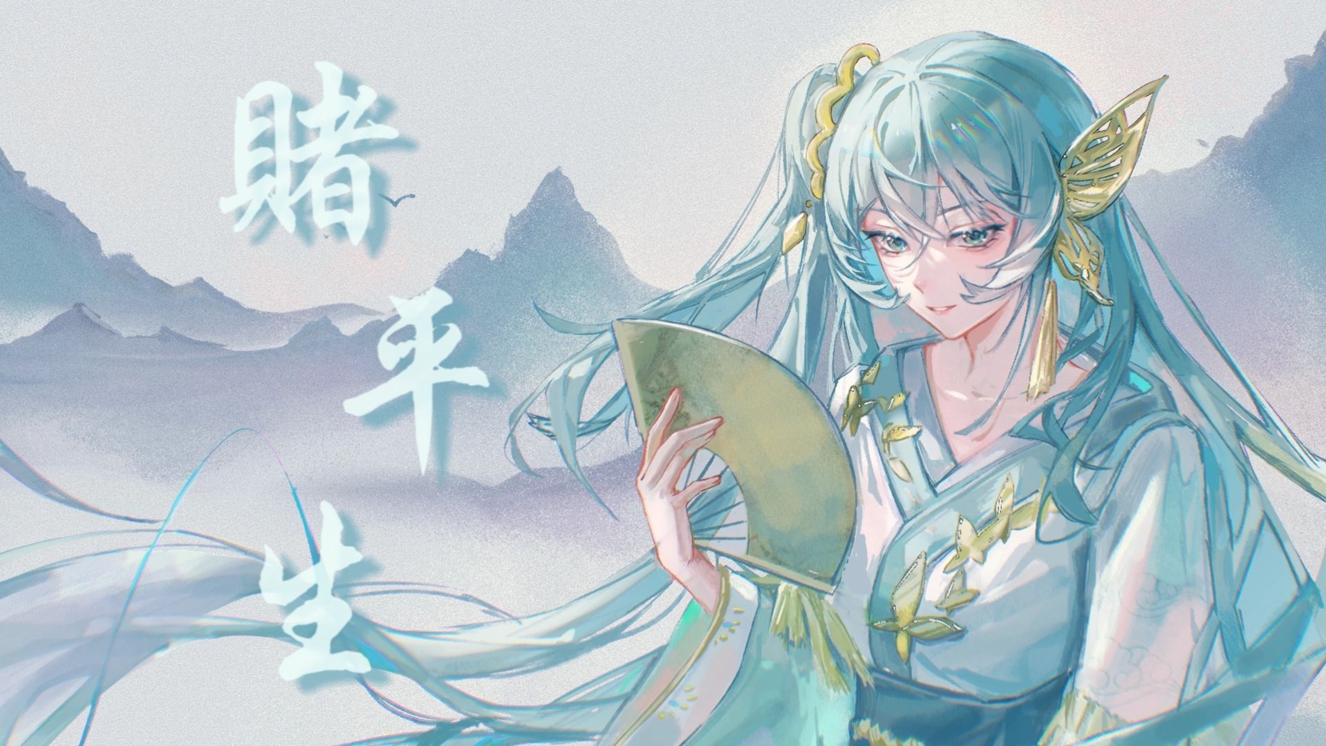 赌平生视频封面
